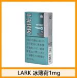 LARK雲雀樂客冰薄荷香煙5mg - Image 2