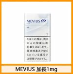 Mevius萬事發香煙原味1mg - Image 3