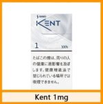 Kent健牌香煙空心嘴原味3mg - Image 2