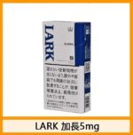 LARK雲雀樂客香煙原味5mg - Image 2