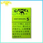 Camel駱駝香煙純薄荷5mg