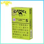 Camel駱駝香煙莓果5mg