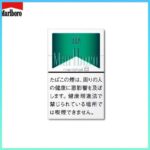 Marlboro萬寶路香煙綠純薄荷8mg