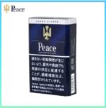 Peace和平香煙6mg日本本土免稅香港現貨
