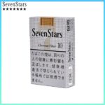 Seven Stars七星香煙黃標原味10mg