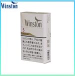 Winston雲斯頓香煙卡斯特原味5mg