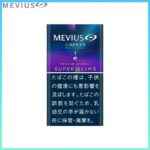 Mevius萬事發香煙E系列藍莓爆珠1mg（幼隻）