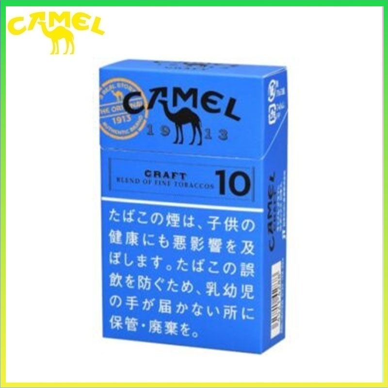 Camel駱駝香煙原味10mg