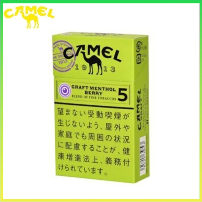Camel駱駝香煙莓果5mg