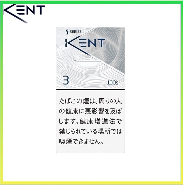 Kent健牌香煙空心嘴原味3mg