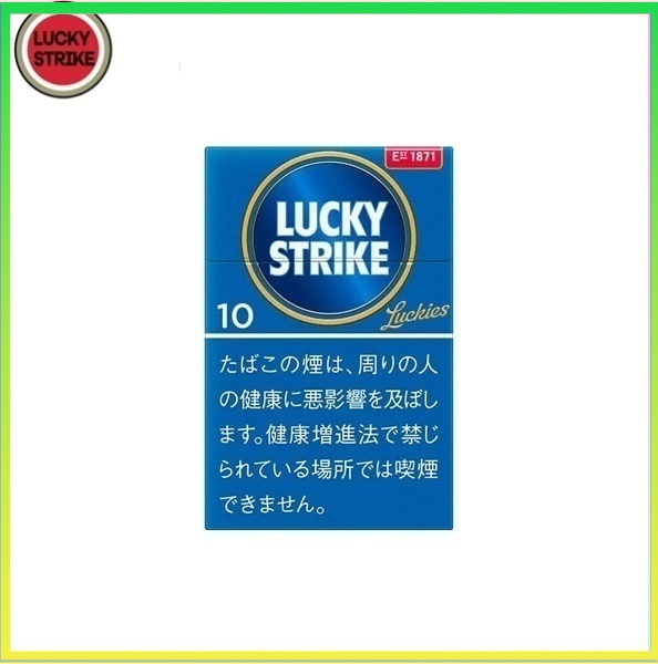 Lucky Strike好彩香煙原味10mg