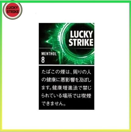 Lucky Strike好彩香煙薄荷5mg
