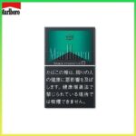 Marlboro萬寶路黑萬薄荷8mg