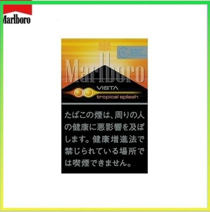 Marlboro萬寶路香煙雙爆珠熱帶水果5mg