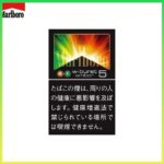 Marlboro萬寶路香煙橙子雙爆珠5mg