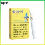 Peel百樂檸檬蜂蜜香煙9mg