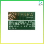 IQOS TEREA Crafted Cenga（淡香葡萄）煙彈