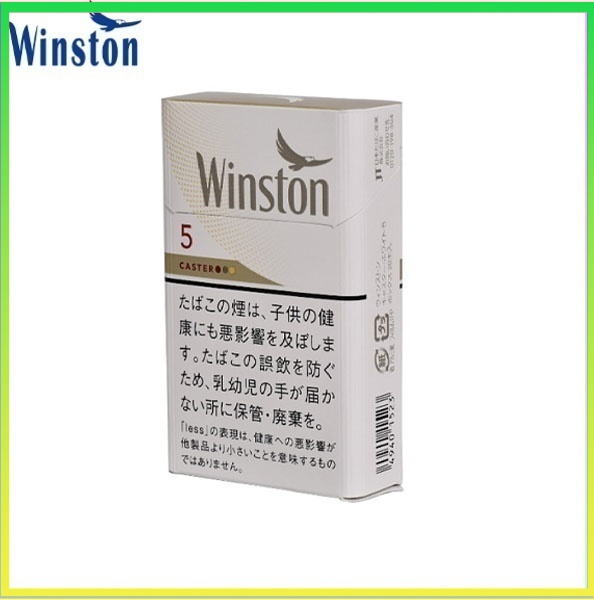 Winston雲斯頓香煙卡斯特原味5mg