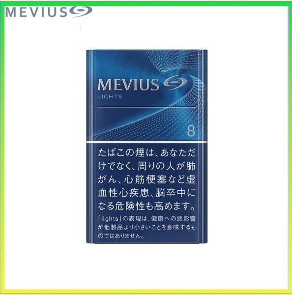 Mevius七星萬事發香煙原味8mg